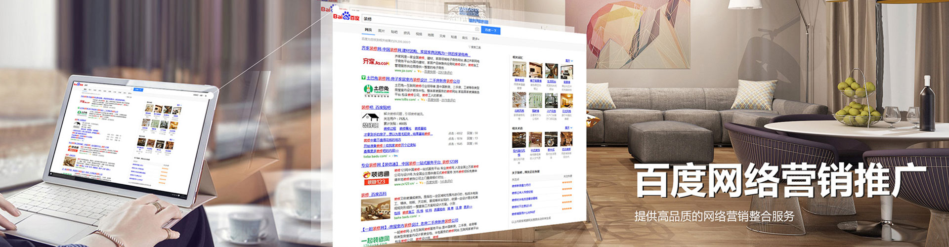 孟村信息流投放
