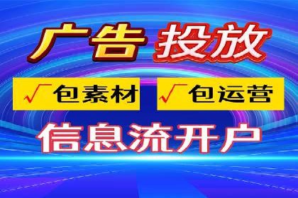 搜索开户返点案例分析：如何赚取丰厚回报