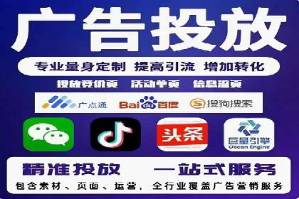 餐饮业SEM运营托管的成功故事