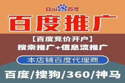 如何在百度信息流广告中实现精准投放